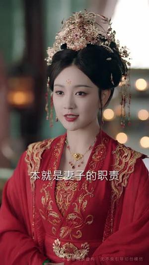 《引朱砂(60集)柳甯&孙艺燃(夸克网盘)》短剧封面
