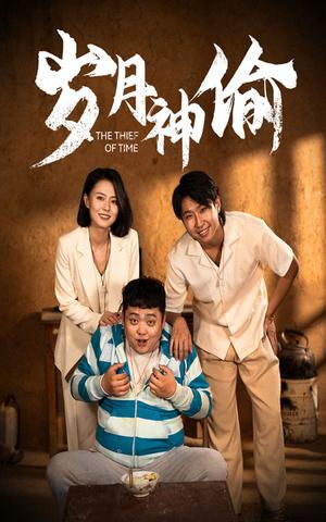 《公主她天生魔骨（39集）（夸克网盘）》短剧封面