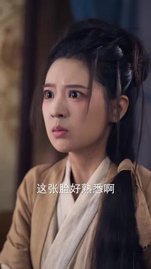 《穿书后我骄养了反派摄政王（73集）潘子剑&胡家荣(胡一八)》短剧封面