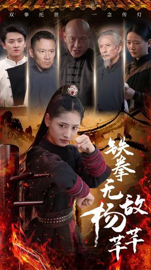 《你与温柔共存（89集）马乐婕（夸克网盘）》短剧封面