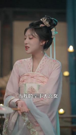 《弑云台（90集）刘叁肆＆张若晞（夸克网盘）》短剧封面
