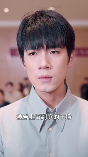 《孤云独去闲（60集）（夸克网盘）》短剧封面