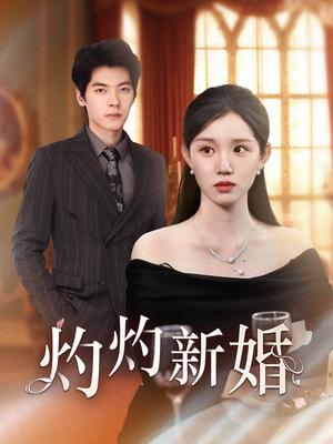 《团宠小福宝（67集）（夸克网盘）》短剧封面