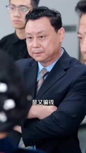《我是富家真千金(84集)(夸克网盘)》短剧封面