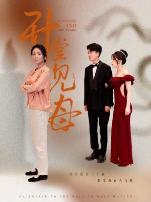 《爱你不知归途$爱你漫漫长路（42集）张潇予（夸克网盘）》短剧封面