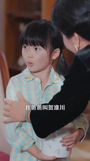 《妈妈去世小小植物王被全城团宠(85集)淮文&刘彦令》短剧封面
