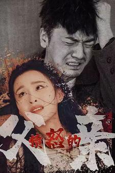 《窈窕淑女君总好逑（85集）潘欣懿（夸克网盘）》短剧封面