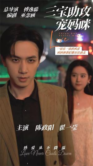 《许总别来无恙（67集）（夸克网盘）》短剧封面