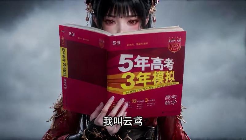 《最强小师妹五界第一：天才见她都破防第二季（127集）（百度网盘）》短剧封面