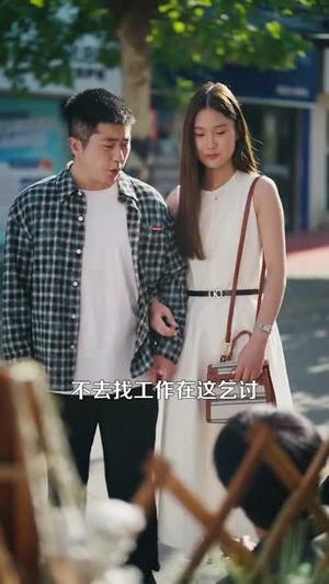 《校花的日租男友(80集)陈雷雷&张瀚文&杨子愉(夸克网盘)》短剧封面