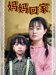 《临渊羡渔（101集）（夸克网盘）》短剧封面
