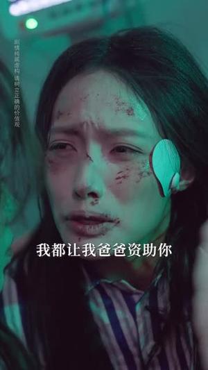 《假千金真替罪（67集）李东懋＆柳颖（夸克网盘）》短剧封面