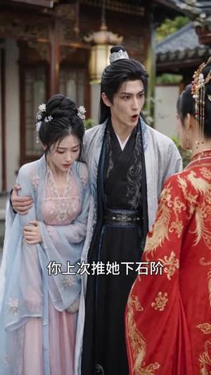 《何必谢他误芳华(57集)(夸克网盘)》短剧封面
