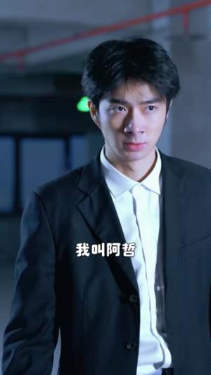 《桃运小中介(71集)(夸克网盘)》短剧封面