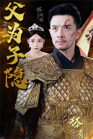 《绝世萧门(90集)(夸克网盘)》短剧封面