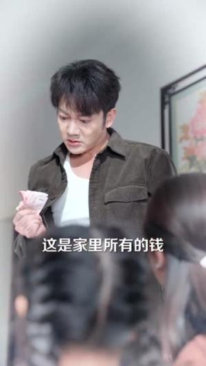 《系统加持:重生宠妻致富路(75集)谢海青&刘琪&韩子薇(夸克网盘)》短剧封面