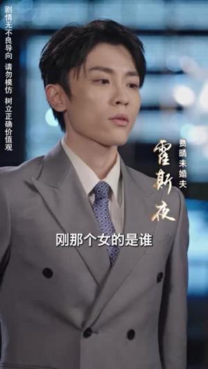 《黑神话巨匠(74集)张珊珊(夸克网盘)》短剧封面