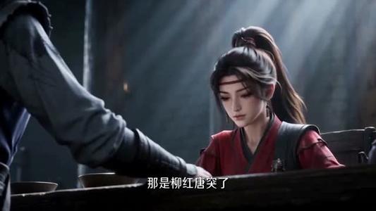 《烽火红颜录第一季(154集)(夸克网盘)》短剧封面