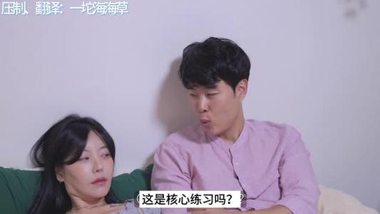 《【中字】韩国网剧-你真的是第一次吗?_1(夸克网盘)》短剧封面