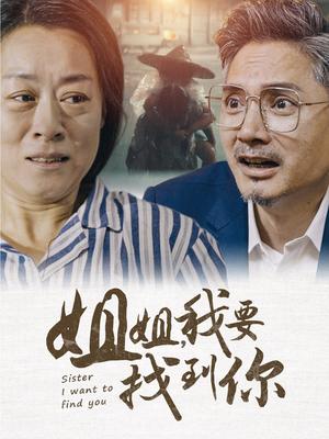 《回到90之我是带货女王(82集)(夸克网盘)》短剧封面
