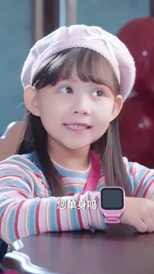 《奶包小红娘我给爷爷找对象（59集）（夸克网盘）》短剧封面