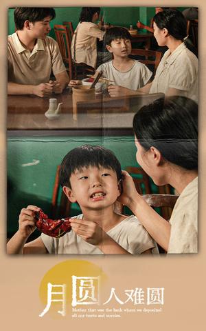 《侯门主母本小姐不当了（88集）（夸克网盘）》短剧封面