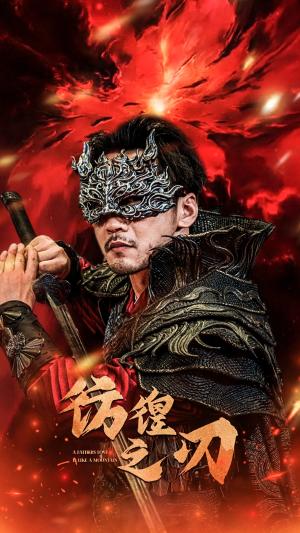 《你是落在我生命里的光(68集)(夸克网盘)》短剧封面