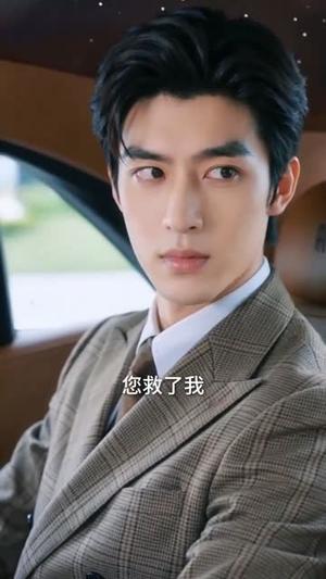 《合约偏爱,撞进满分温柔(95集)(夸克网盘)》短剧封面