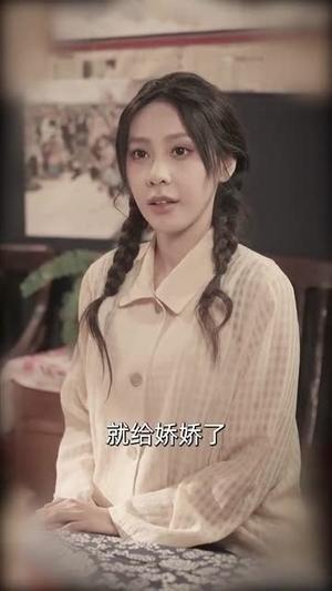 《重生后，开启富贵人生（88集）王梓亦＆付予&王艺珂（夸克网盘）》短剧封面
