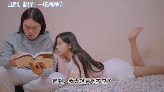 《【中字】韩国网剧-长得丑就不配谈恋爱吗？（夸克网盘）》短剧封面
