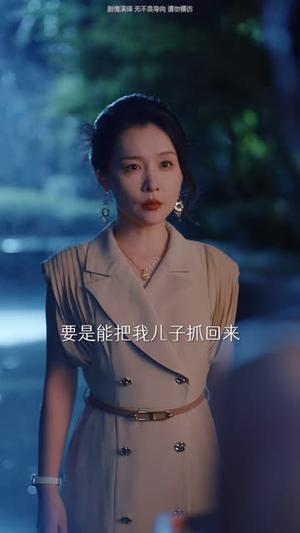 《双面游戏(83集)程澄&秦苒(1080P)(夸克网盘)》短剧封面