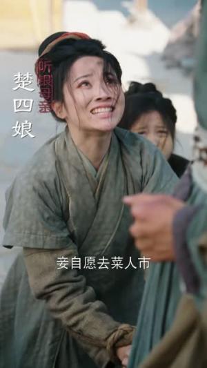 《听银（75集）一航＆至春禾（夸克网盘）》短剧封面