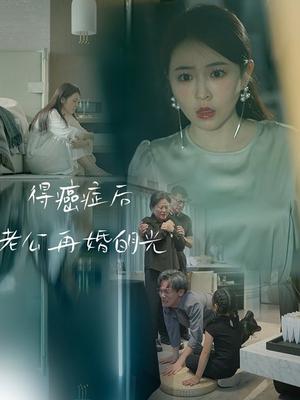 《不死战神（66集）樊楚琦（夸克网盘）》短剧封面