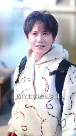 《我一孤儿院长,真没想当武林盟主(79集)王冠彭&刘雪婷(夸克网盘)》短剧封面