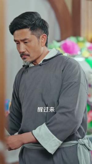 《掌门:玄学大佬行走人间(90集)邱翔&刘长瑜(夸克网盘)》短剧封面