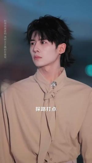 《被当成汉子茶骂了,但我是真汉子(81集)杨舒维&林媛媛(夸克网盘)》短剧封面