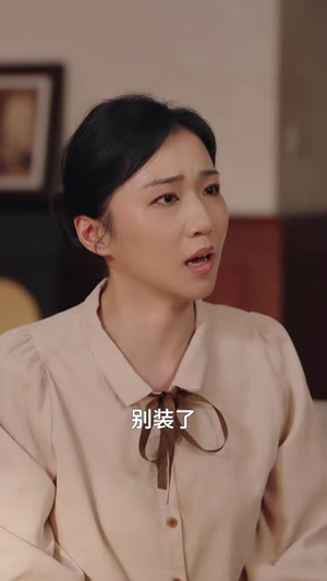 五万变两百,婆婆的孝心局 《五万变两百,婆婆的孝心局》短剧封面