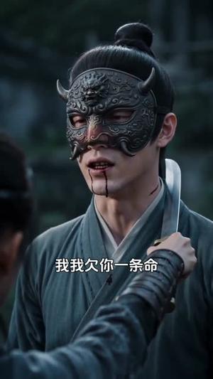 《万诡罪录:我靠规则斩仙门(80集)(夸克网盘)》短剧封面