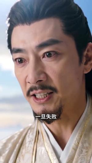 《穿成女帝,江山与他我全要第二季(72集)(夸克网盘)》短剧封面