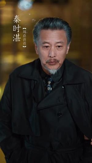 《豪门夫人马甲多(80集)秦琛琛&杨紫艺(夸克网盘)》短剧封面