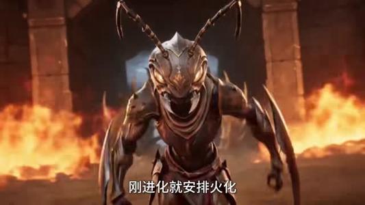 《蚂蚁也疯狂(142集)(夸克网盘)》短剧封面