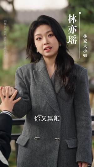 《爱恨已逝，余生不再见（68集）珑一＆丁七七（夸克网盘）》短剧封面