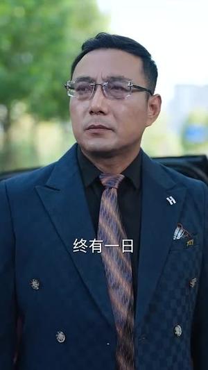 《虐我儿子你干的现在哭什么(76集)(夸克网盘)》短剧封面
