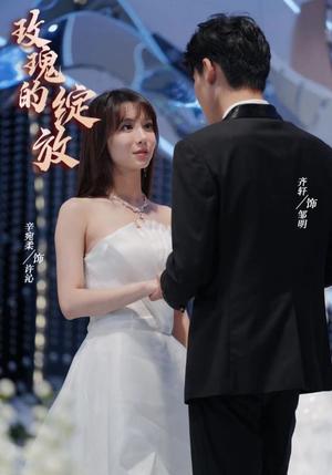 《寄思念于晚星(70集)王子怡(夸克网盘)》短剧封面