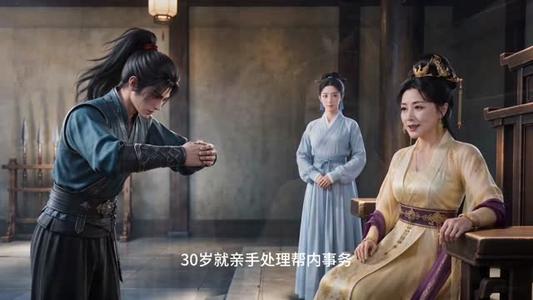 《武道加点:乱世老六成圣第三季(164集)(夸克网盘)》短剧封面