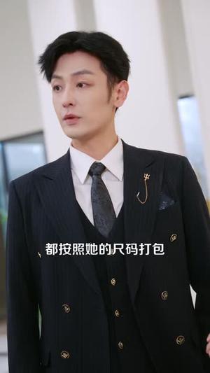 《她被继承人甜蜜宠爱(83集)杨佳蕾&向昊(1080P)(夸克网盘)》短剧封面