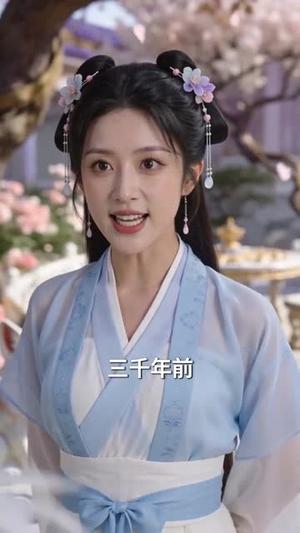 《错付侍卫三百年，我嫁入天宫他后悔了（81集）（夸克网盘）》短剧封面