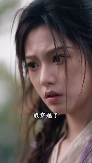 《末世女帝养成指南:涅槃重生(103集)(夸克网盘)》短剧封面