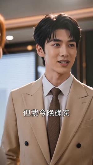 《爱意燃尽，格式新生（55集）（夸克网盘）》短剧封面