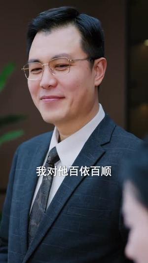 《金婚老公和我AA制,离婚后我开挂了(61集)宋博&王晴(夸克网盘)》短剧封面